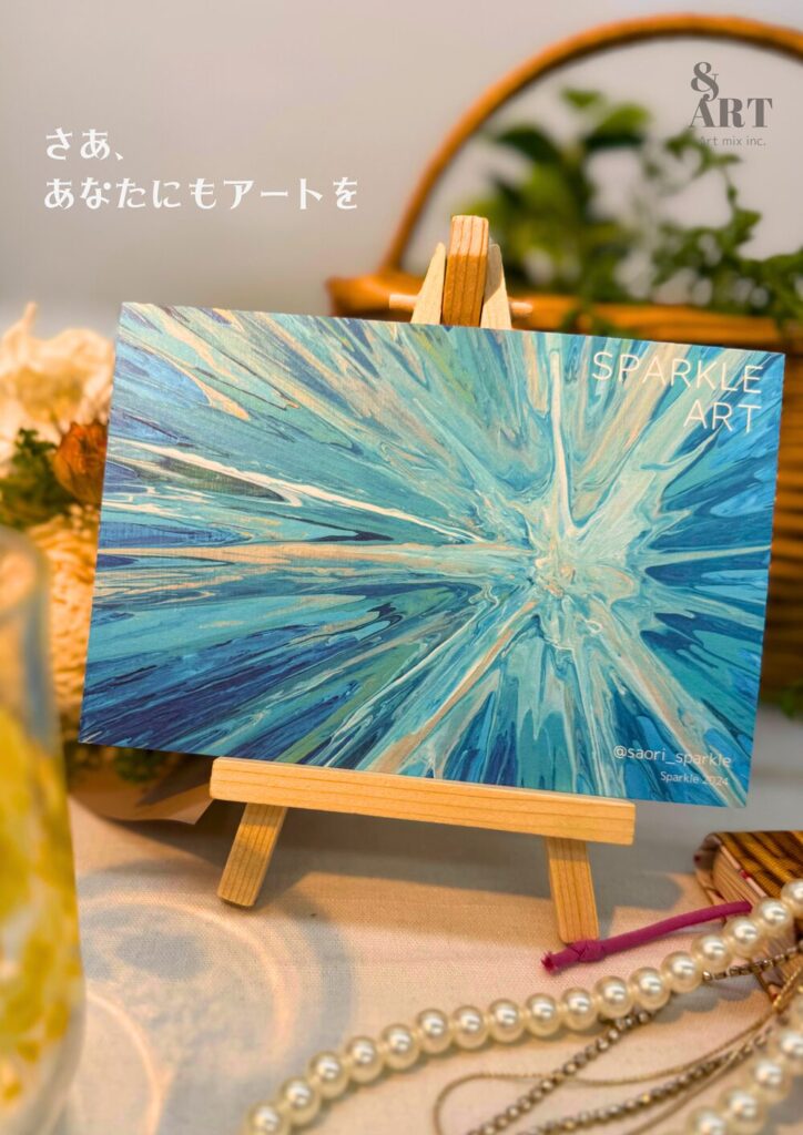 誰かの作品が、誰かの宝物に ― インクルーシブなアートプロダクトの力