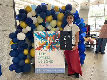 BODY WORKERによる芸術祭
