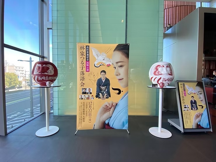 林家つる子師匠の真打昇進記念公演