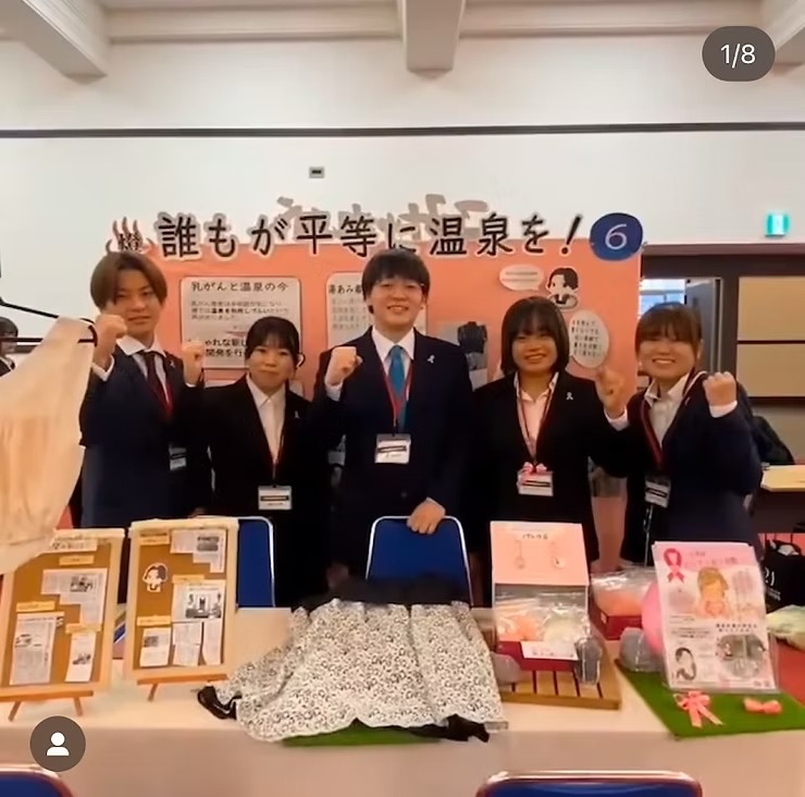「ゆがすみ」青少年と科学の会賞受賞