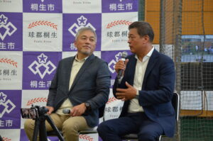 桐生高OB 木暮さん×阿久沢さん 『甲子園出場コンビが当時を語る』