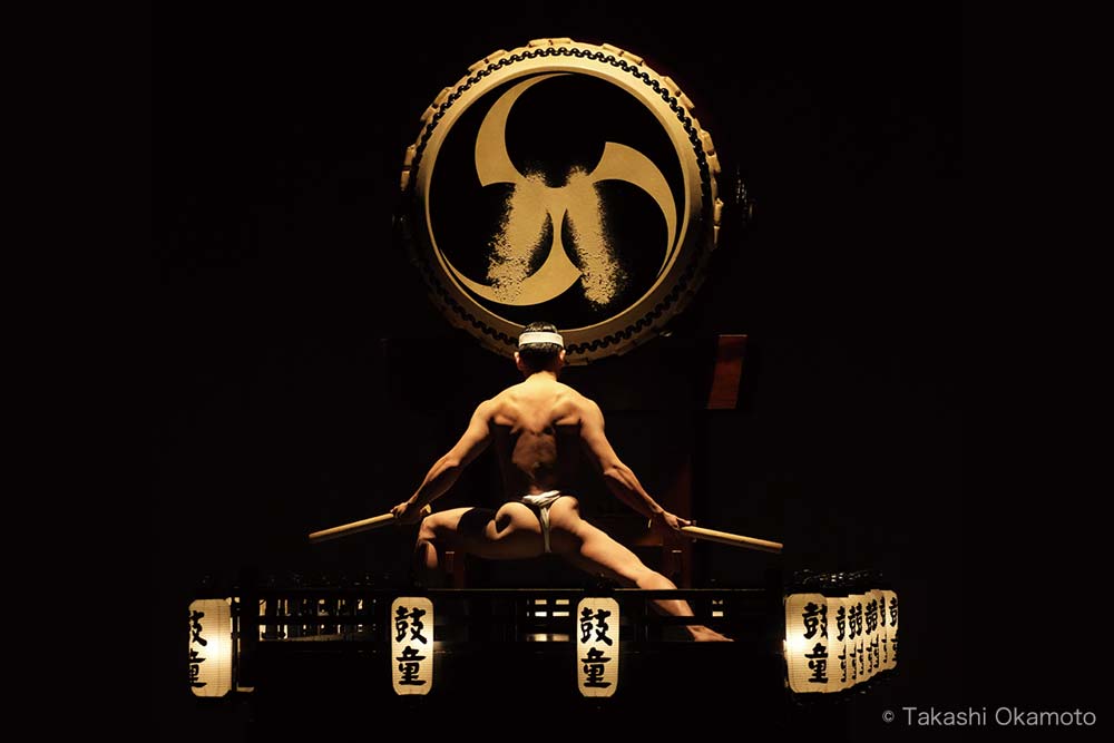 kodo