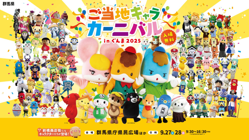 mv-top2025-set