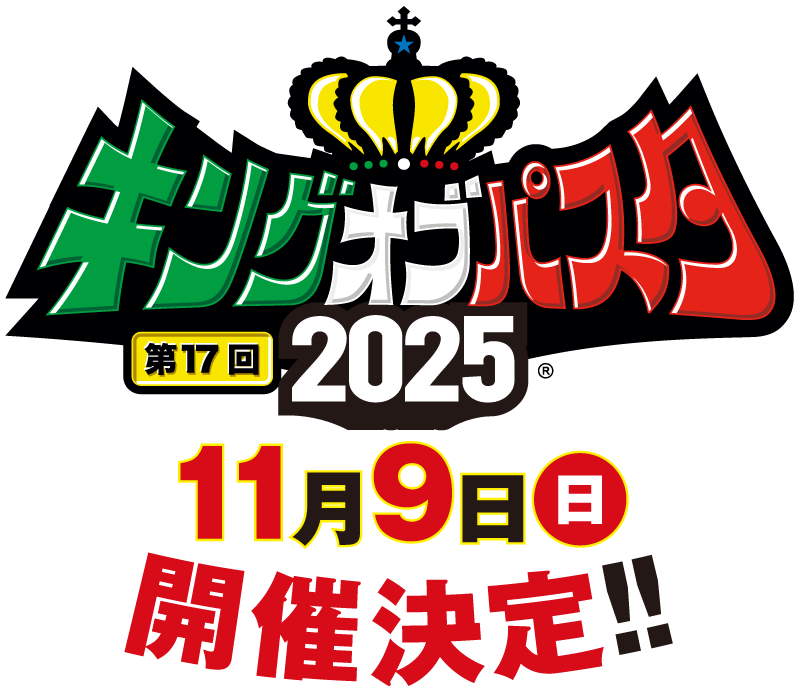 mv_logo_800-692