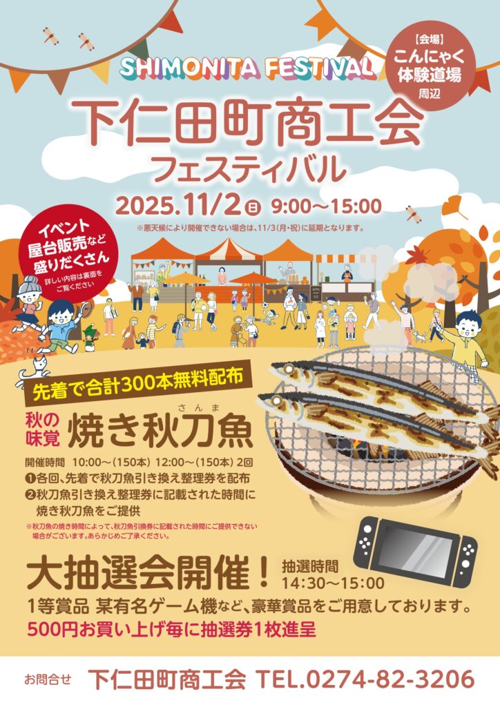 251028085047-6900055798692