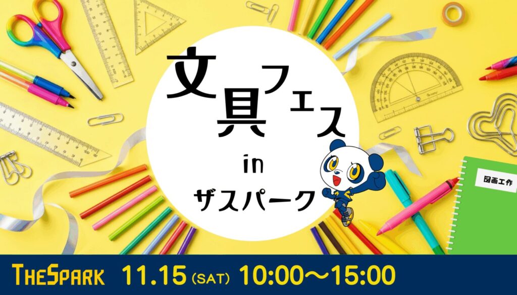 5fd8b794331f3e171b2085c079c6d2ab-1536x878