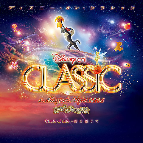 20251002disney480x480