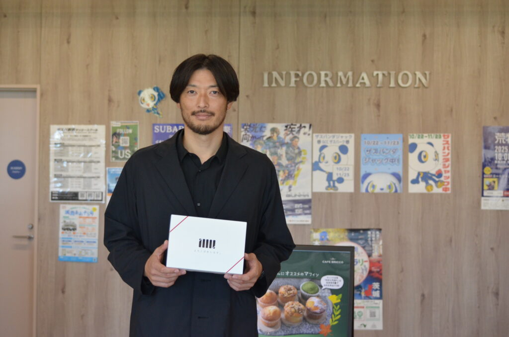 元Jリーガー清水慶記、ゴールの先に見つけた“よろこび”