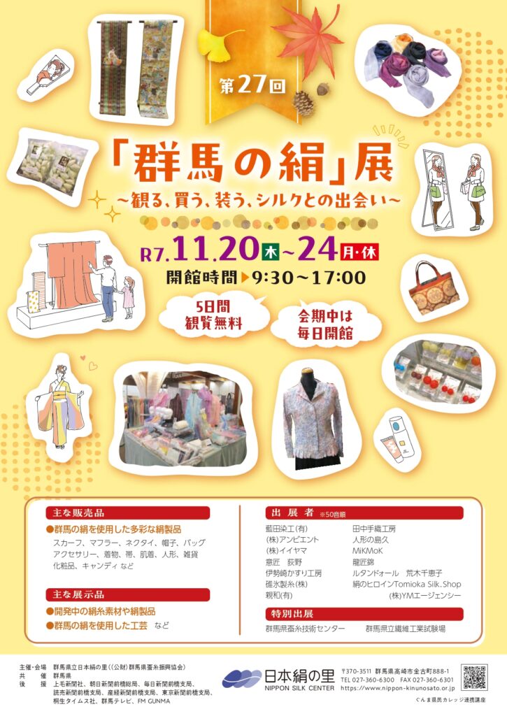 b25258757fe344a590983094a382c12f