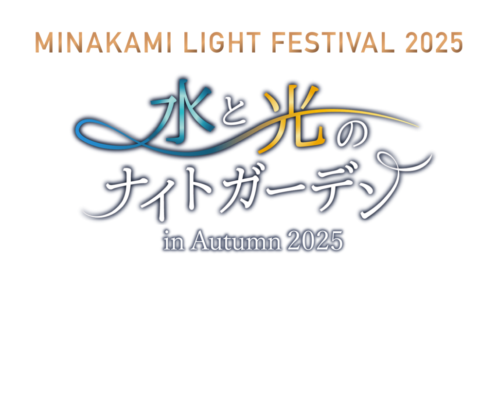 nightgardenLOGO2025_2