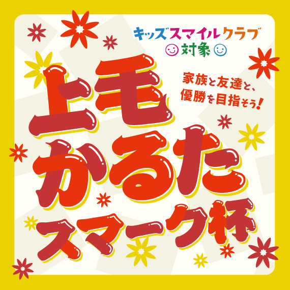 66371b28da4b8d76d2829aea293b9a8b - コピー