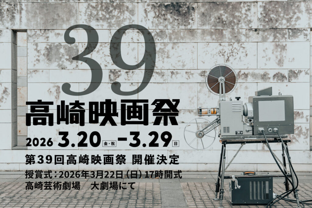 2026sl_pc2-1536x1022