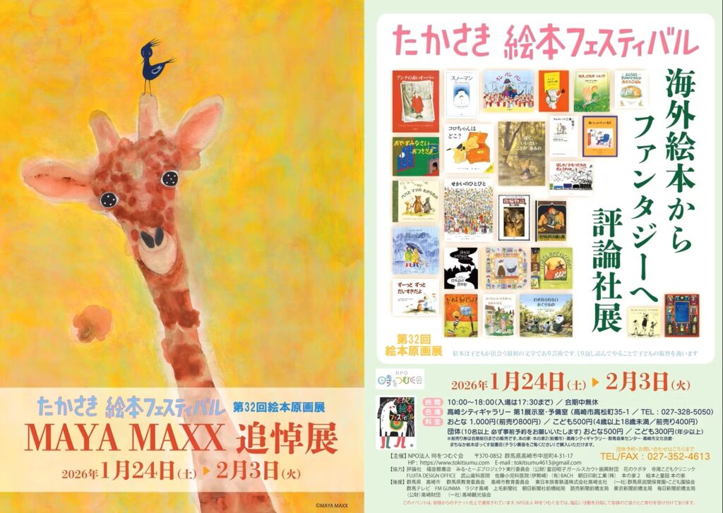 （小）チラシ表＿トンボなしデータ_edited