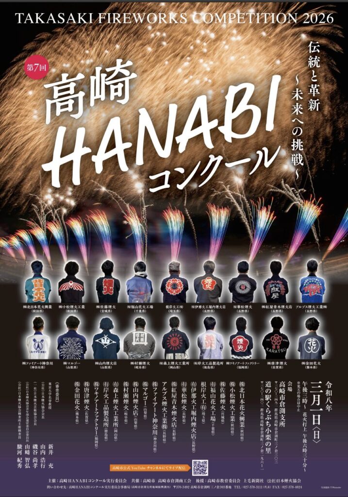 スクリーンショット 2026-02-05 16.58.36