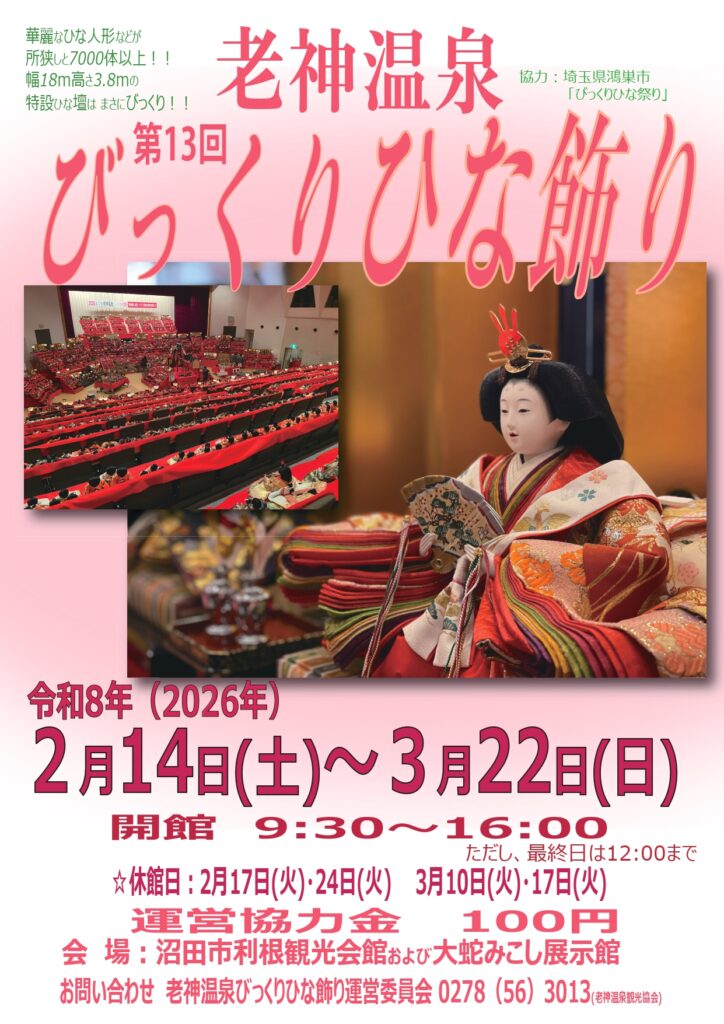 136ae9f3ee09ac328051180ca54a72f3-724x1024