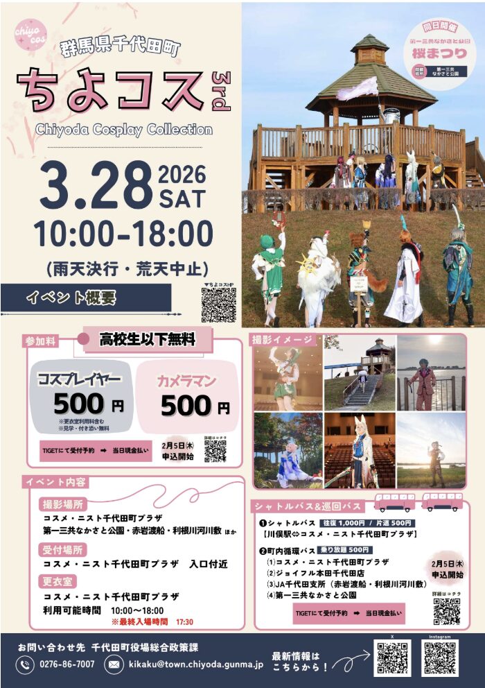 スクリーンショット 2026-03-22 15.21.08