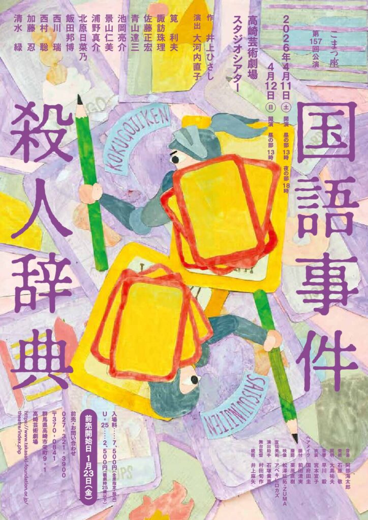 1767938708d4f9025e45f993f584620 - コピー