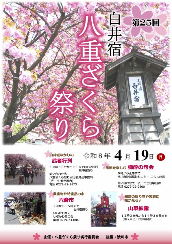 ADAB45EA-A3D8-4670-B64F-AC5CBA5DC65F