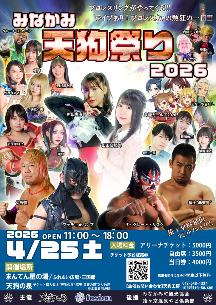 20260326-260425____________2026______________002_