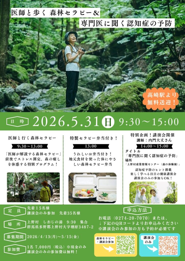 69e4a5a98643e