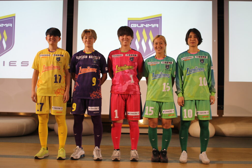 ザスパ群馬レディース「ルミナス」2026新ユニフォーム発表会。伝統と想いを纏い、いざ「歓喜」のシーズンへ！