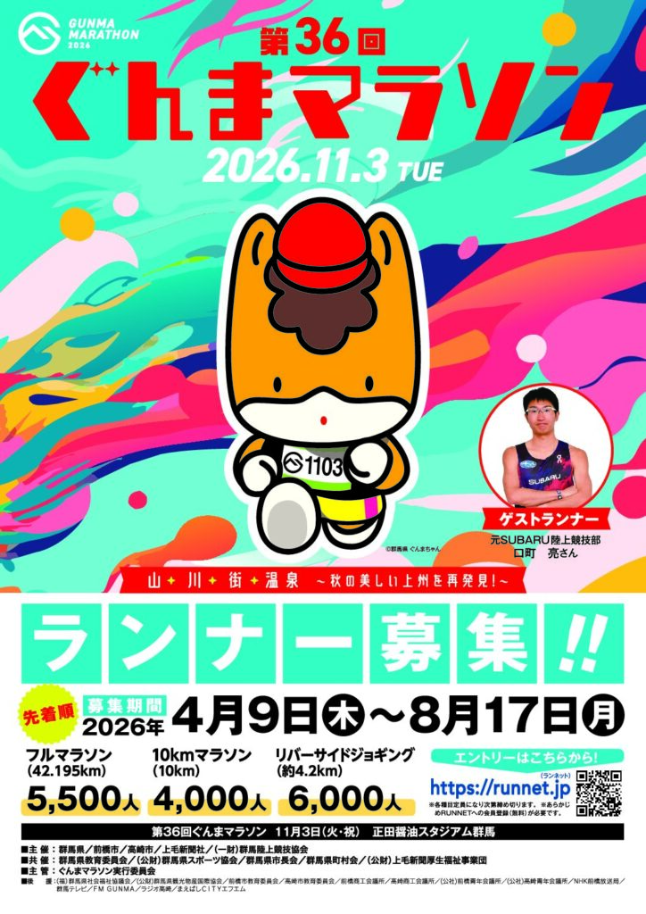 bnr_appguidelines2026 - コピー