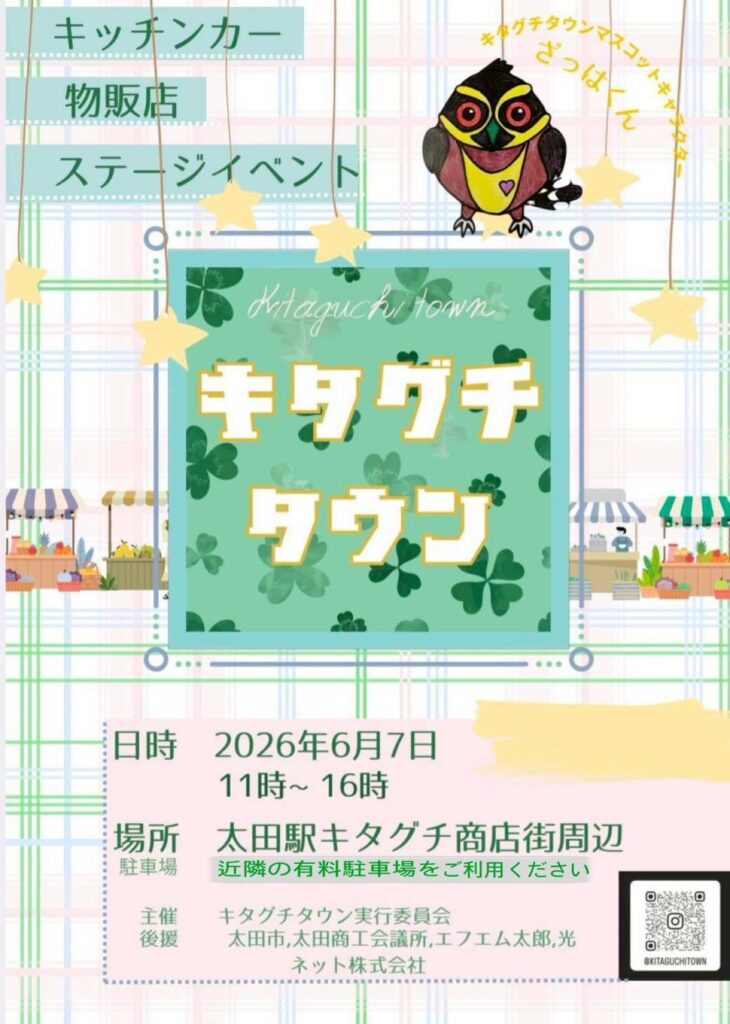 1779331111377