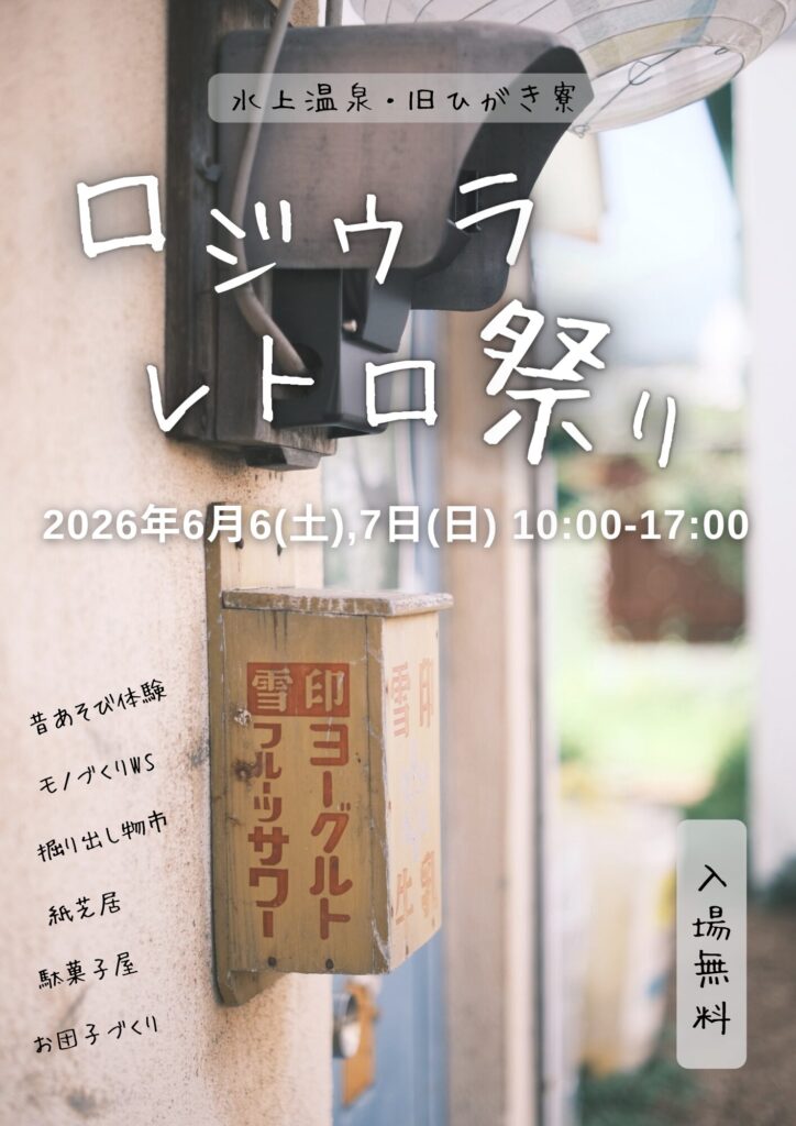 6a017282f3317