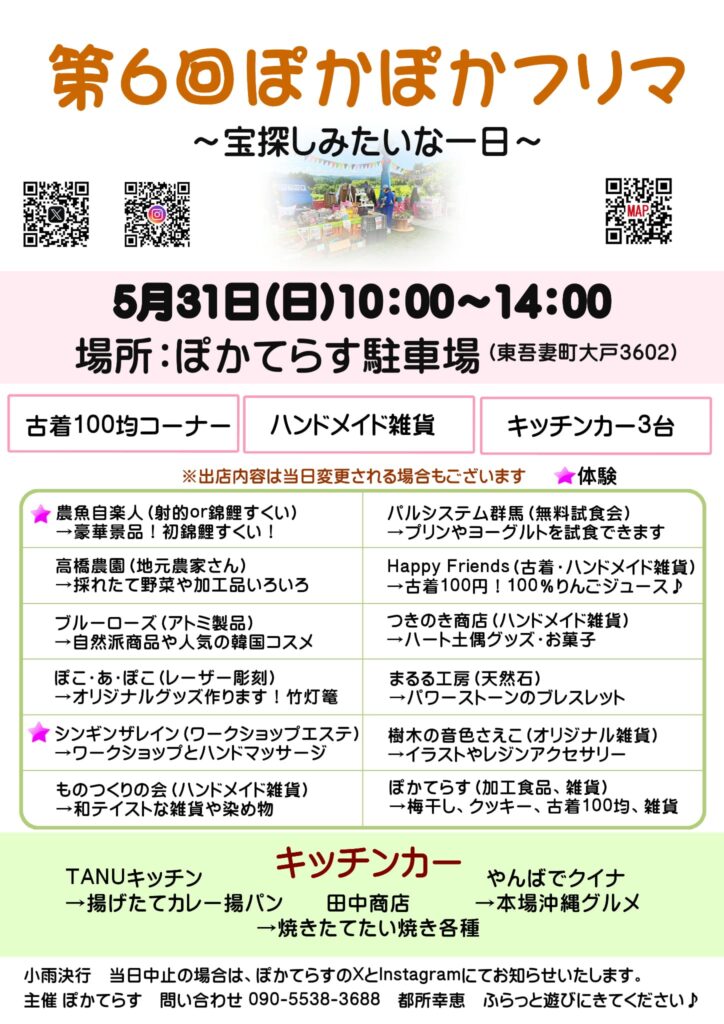 6a15223686ea1