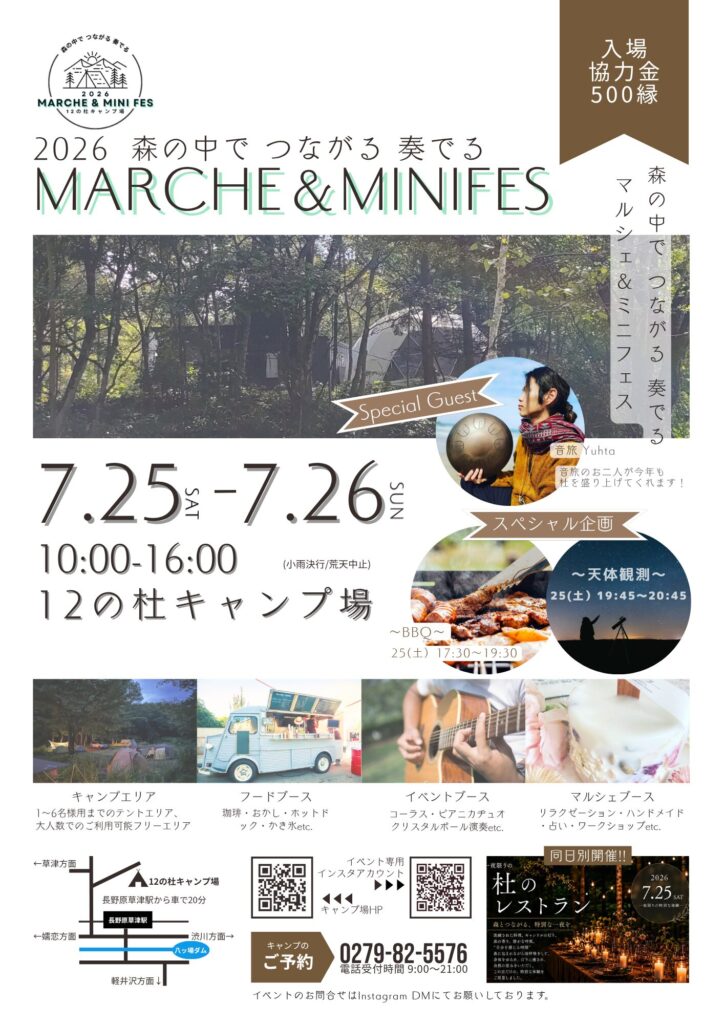 6a24c8129124b