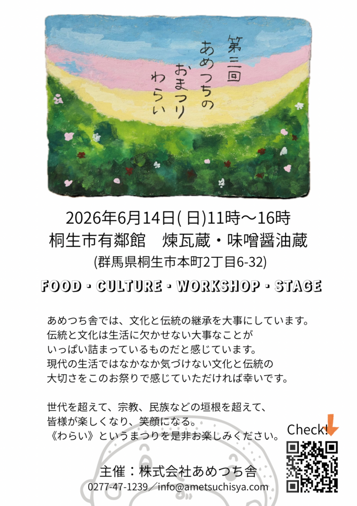 6a260b7220df4