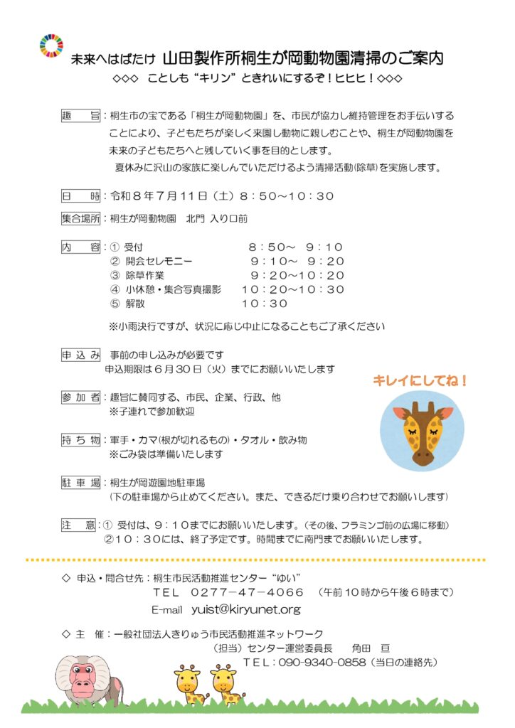 6a2e6f4388e43