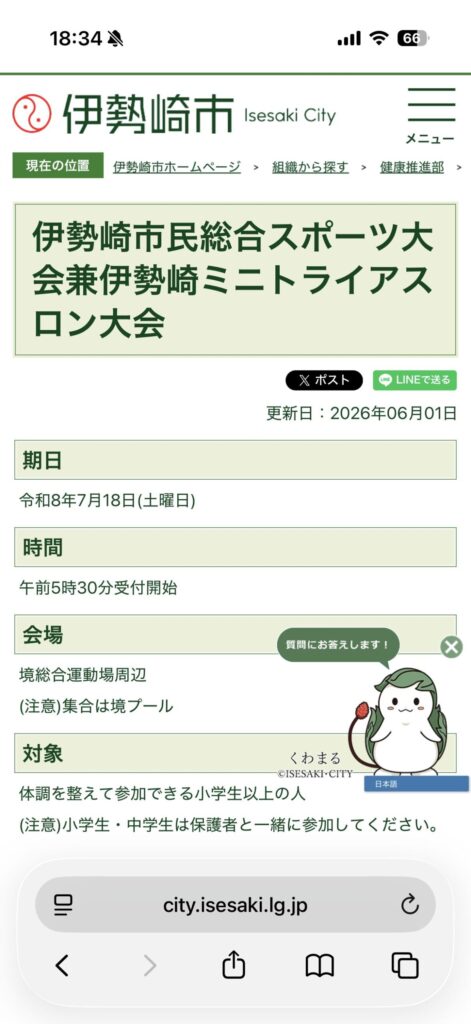 6a31189122794