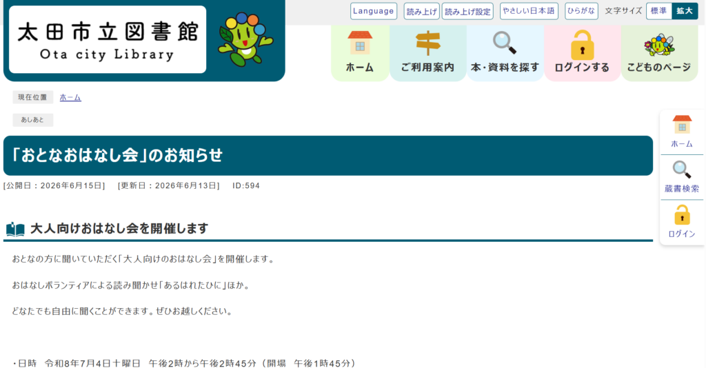 6a3a5262beac5