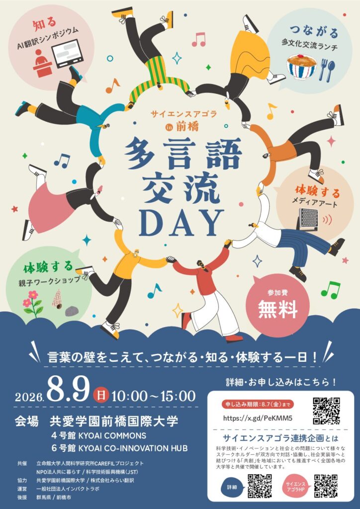 6a54cc07729c7
