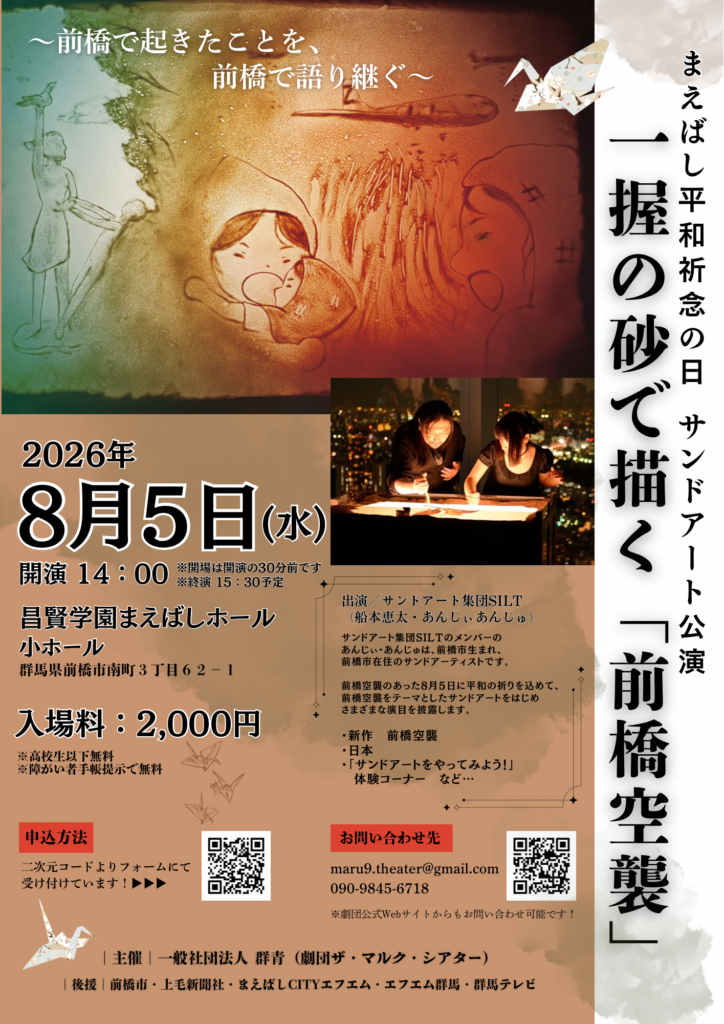 6a5756371493f