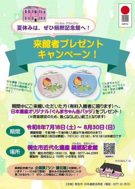 6a586d689a07d