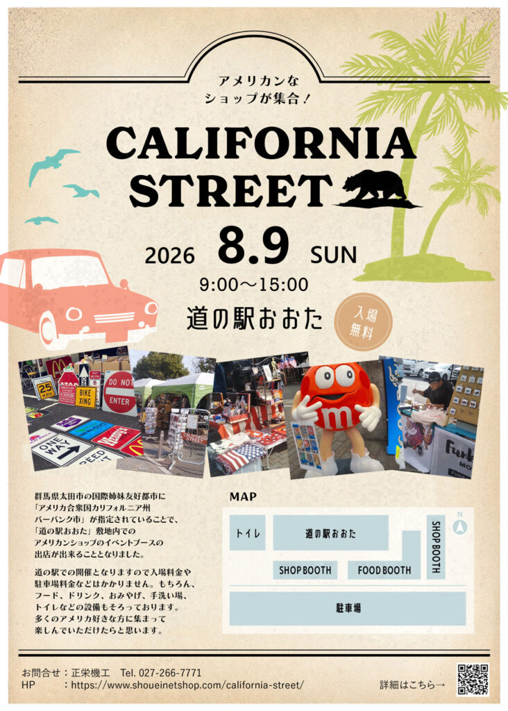 6a687bc73046a