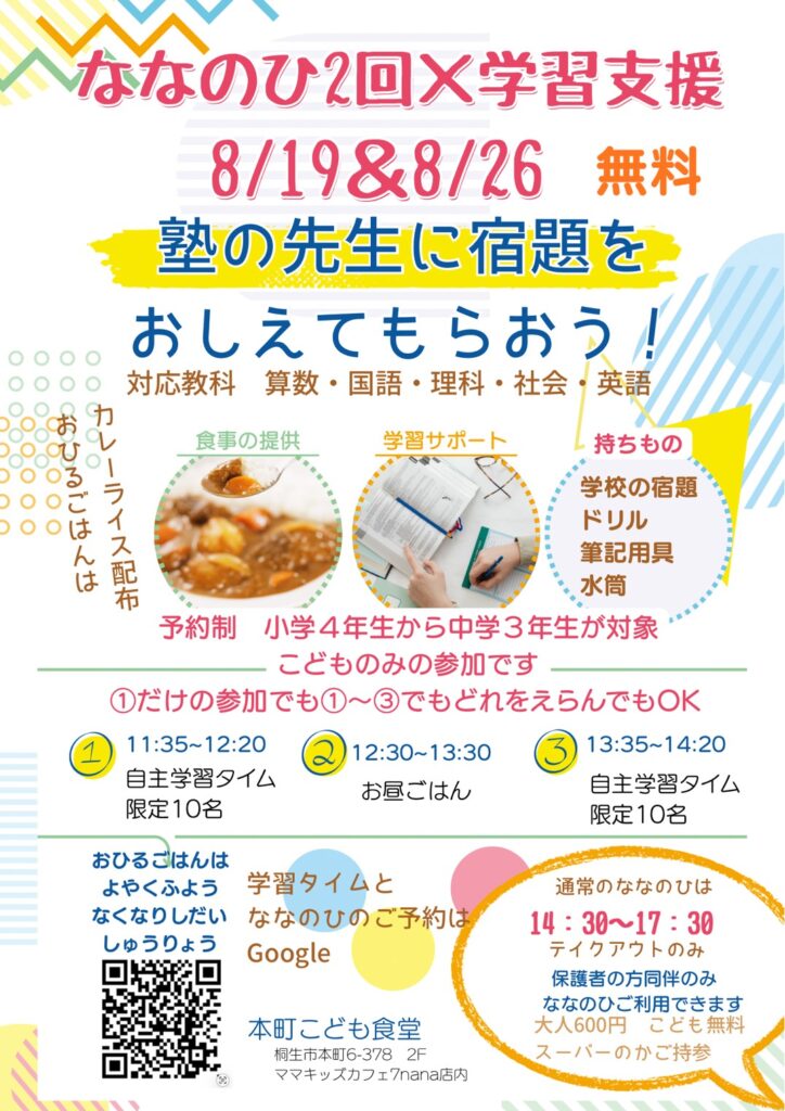 6a696909cffab