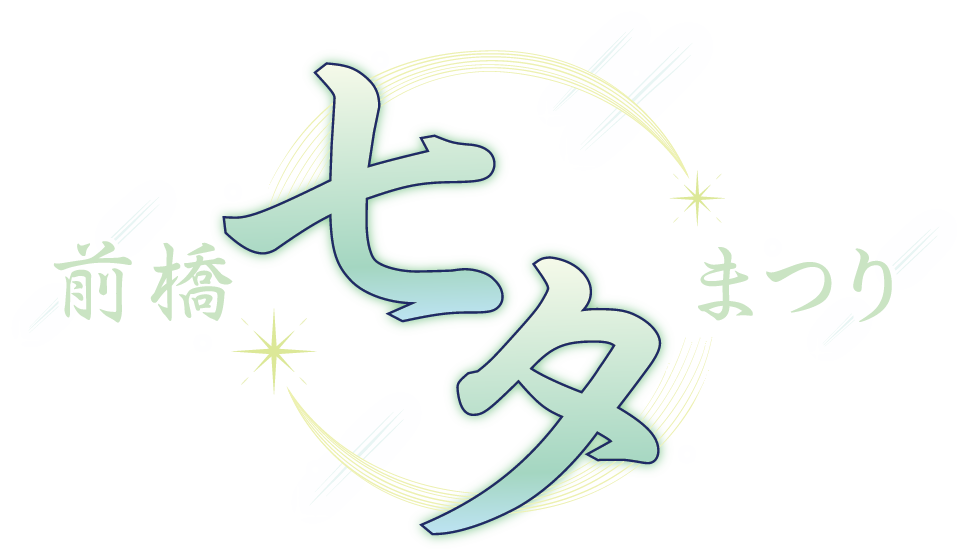 logo_mainvisual_pc