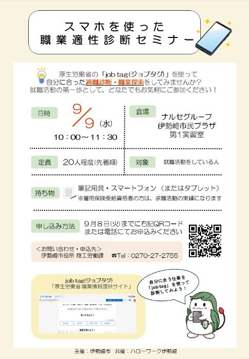 6a84eb854b10e
