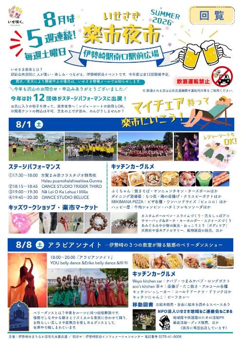 6a8650799bca5