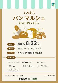 6a865095a189a