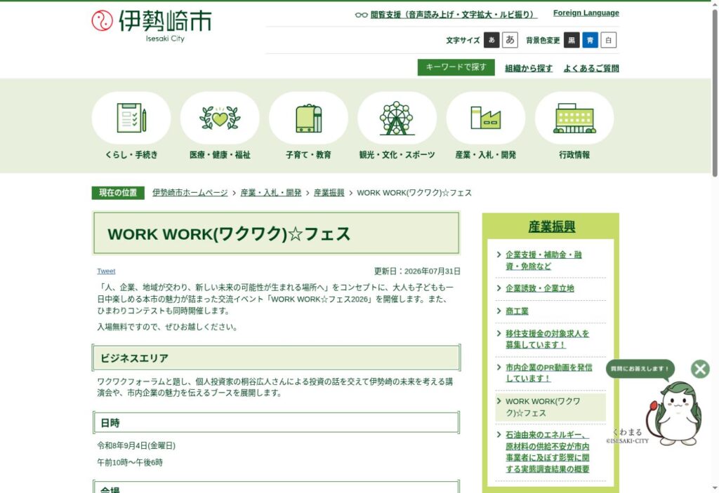 6a8949c15cac6
