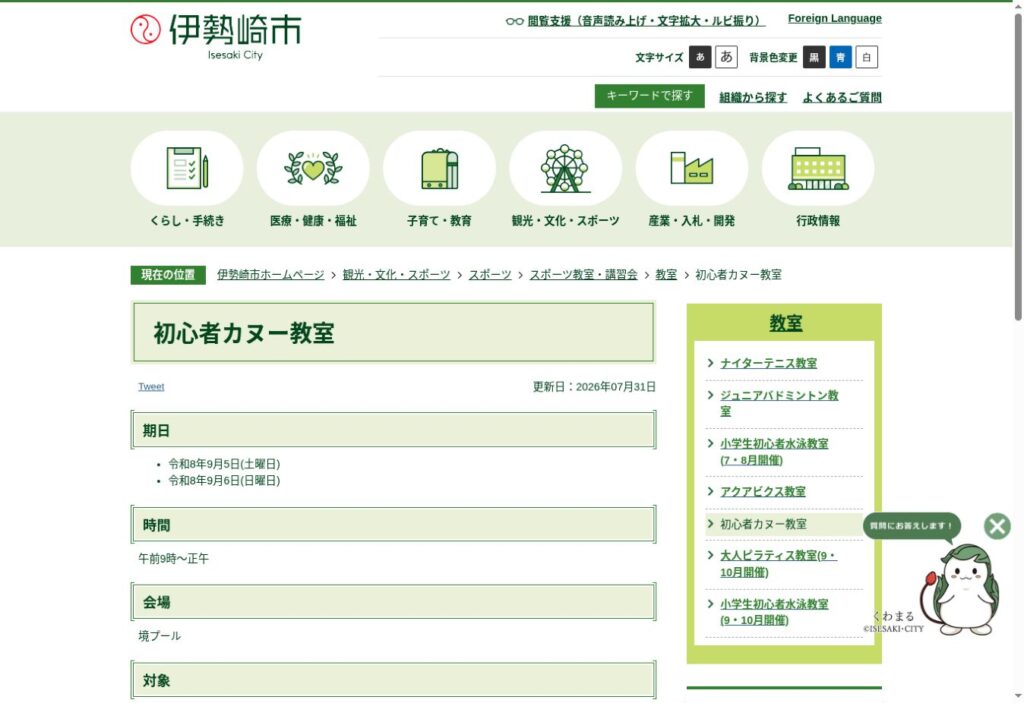 6a8949dda7b43