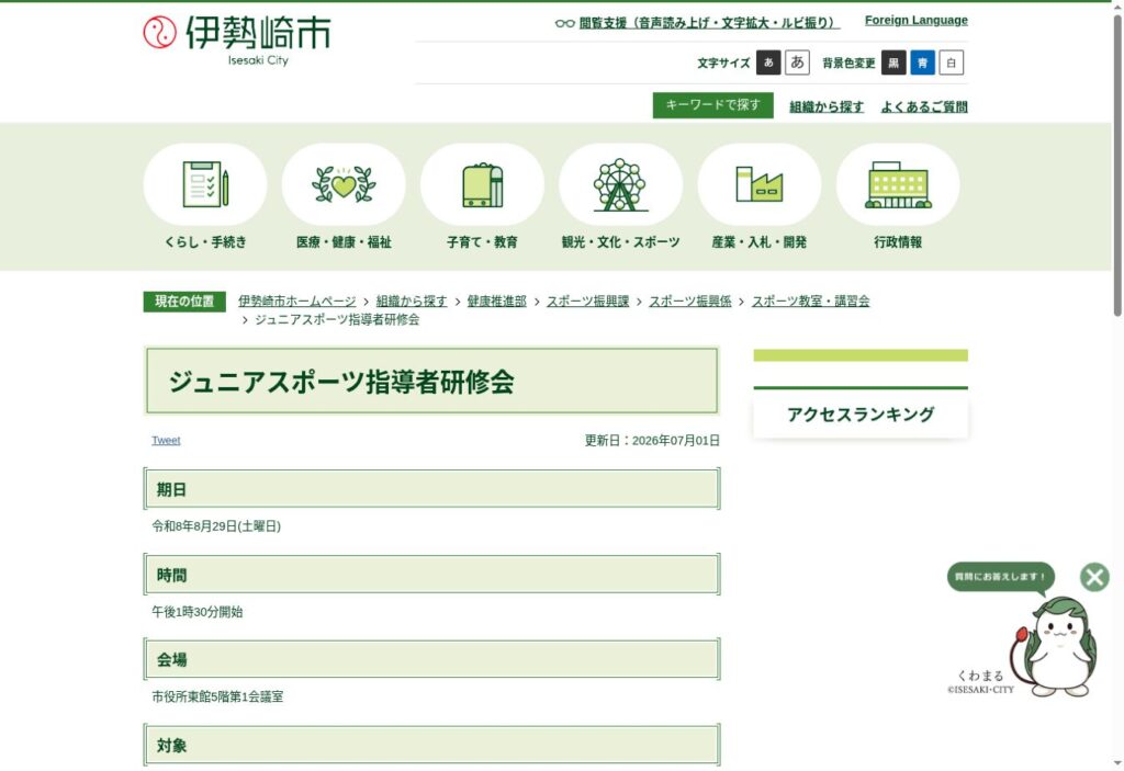 6a894aa89441f