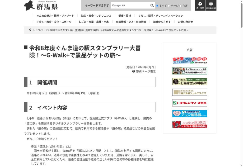 6a8cfb5281796
