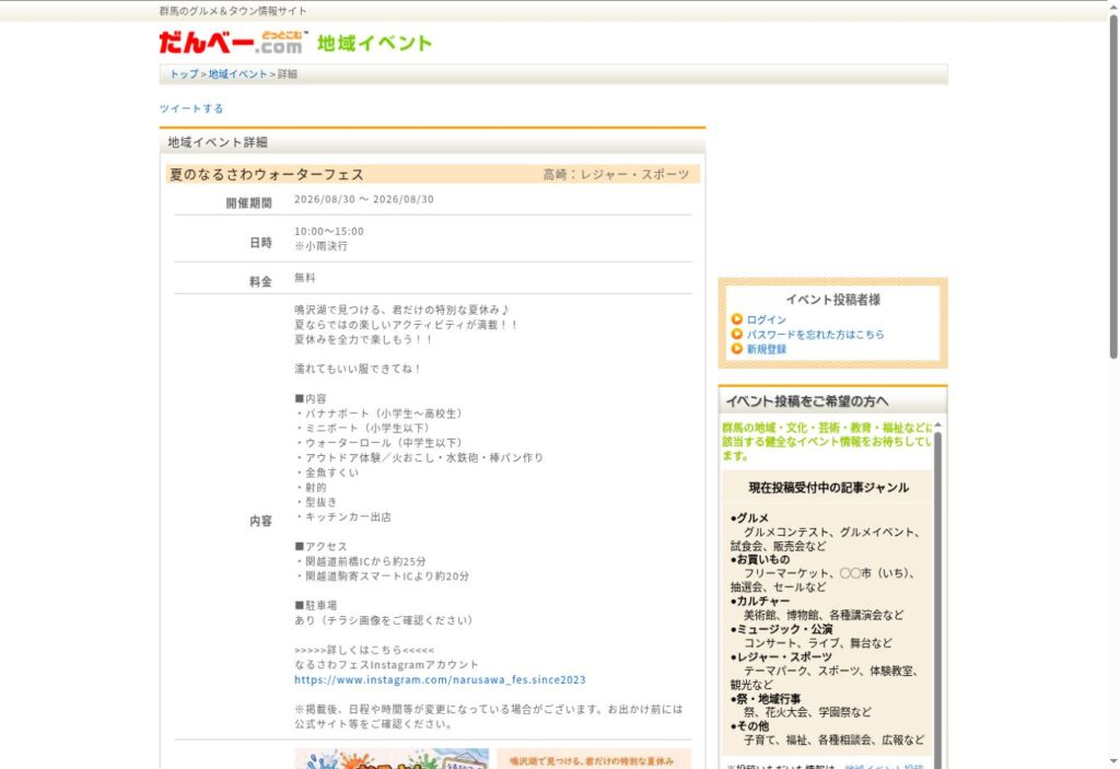 6a8d5c9701858