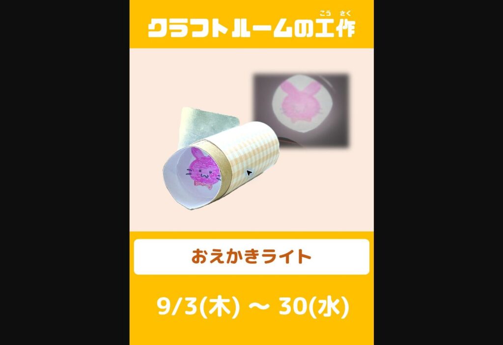 6a8e4b56f19ac