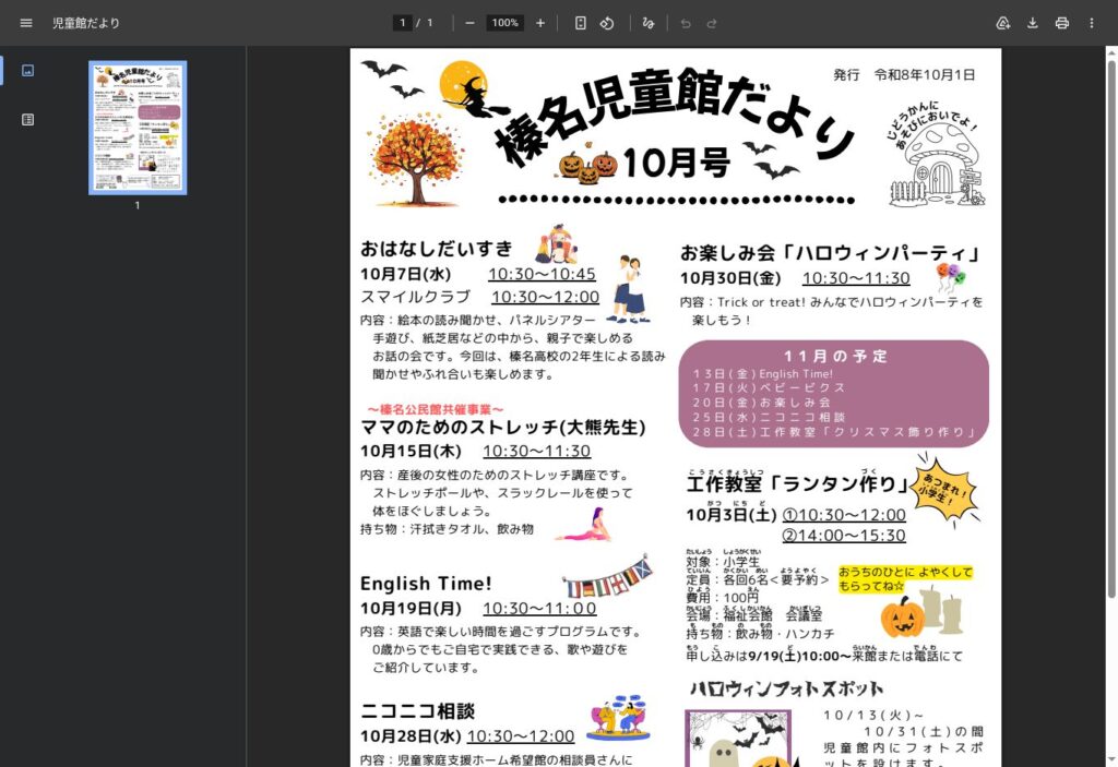 6aa100e2e084d